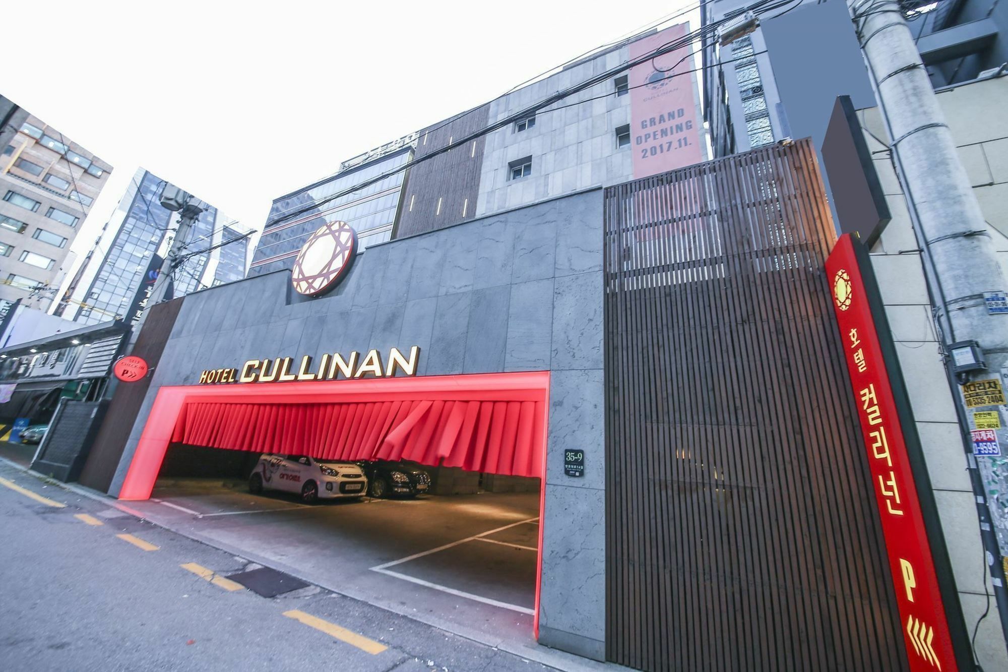 סיאול Hotel Cullinan Seocho מראה חיצוני תמונה
